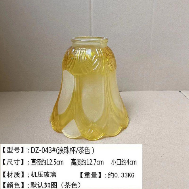 玻璃燈罩 DZ-048# 阿拉伯/描銀花, 1個, DZ-043# 浪珠杯/茶, 白色, DZ-043# 浪珠杯