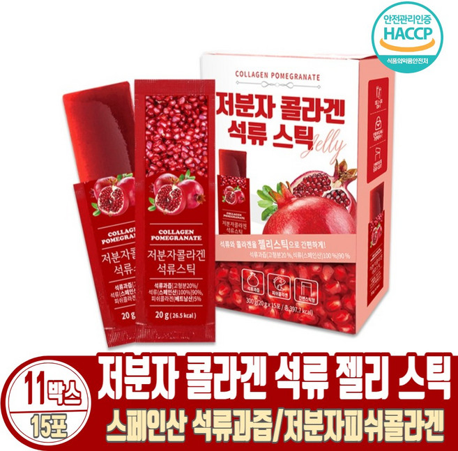 저분자 석류콜라겐 젤리 스틱 스페인산 석류과즙 생선 피시 어류 콜라겐 식약처 해썹인증, 11개, 300g, 300g