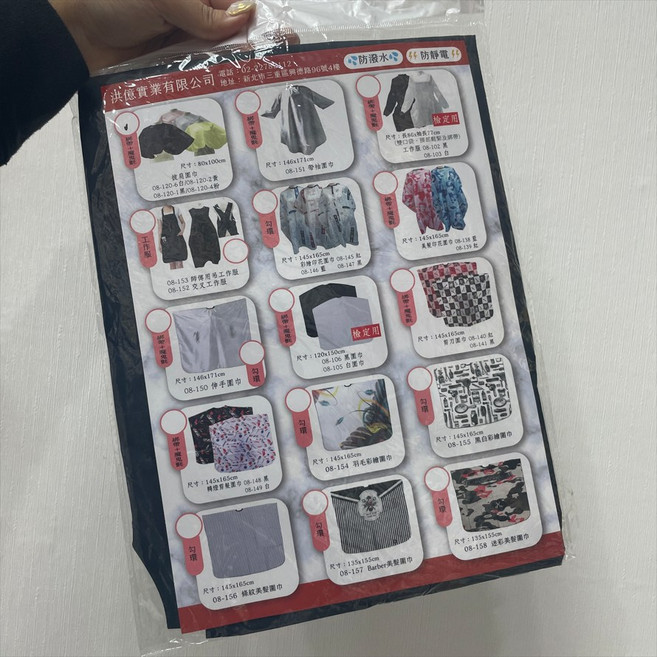 披肩圍巾 黑 美髮用品, 1個