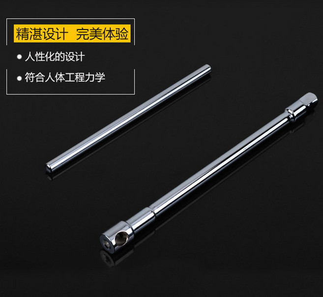 雙向 T型 套筒 棘輪 扳手 T桿 套筒接桿, 1個