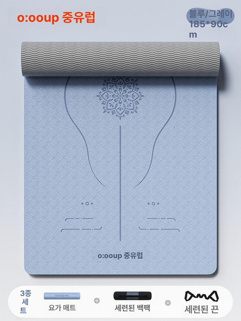 에블 요가매트 두꺼운 방수 미끄럼방지 운동매트, 1개, 위치선 블루 그레이 185 x 90cm 3종, 6mm