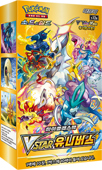 포켓몬카드 전종류 빠른배송 확장팩 구축덱 정품미개봉 박스판매 [해피시스], 1박스