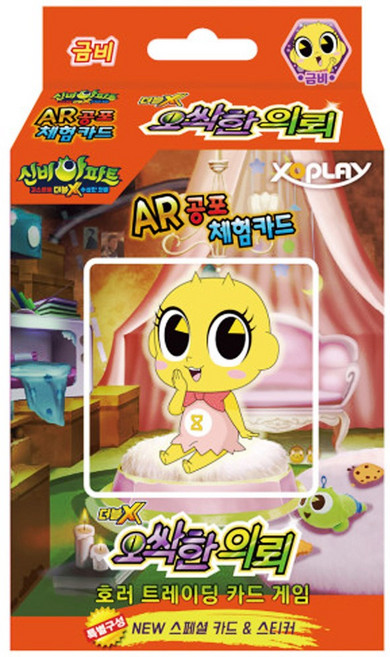 XO플레이 신비아파트 카드 오싹한 의뢰 금비 스페셜덱, 1개