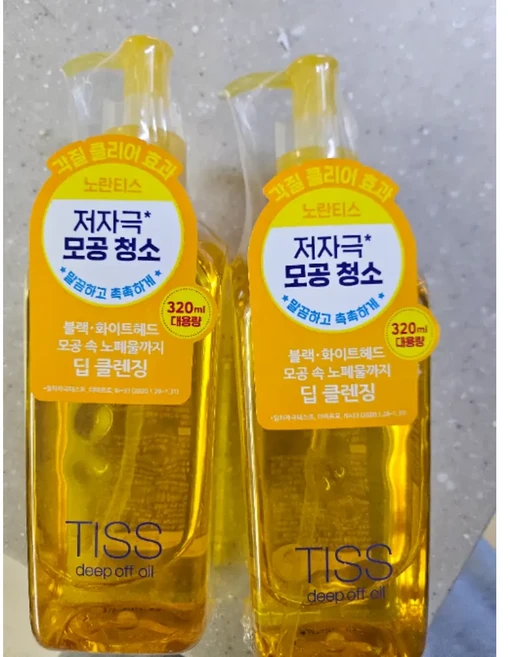 티스 딥오프 오일 2입 세트, 320ml, 2개