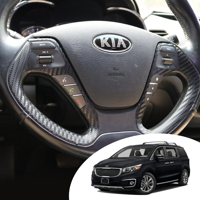 올뉴카니발 전용 스티어링 휠 핸들 스위치 패널 커버 포인트 컬러 데칼 스티커 내부 튜닝, 핸들스위치 스티커, 레더 블랙