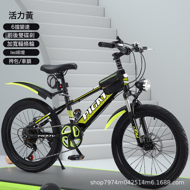 一件代發兒童自行車6-12歲學生車變速山地車bike24山地自行車單車, 1個, 1cm, 變速 綠色 豪華款:22適合身高140-150釐米