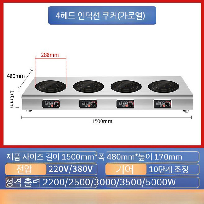 4구인덕션 독일 인덕션 명품 그레이 60cm 4구 아에게 빌트인 반프리존 쿠퍼스부쉬 블랙, A. 2200W, A. 네 개의 인덕션 스토브