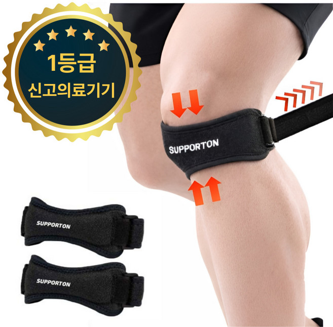 서포트온 의료용 슬개건 슬개골 무릎보호대 2p, 1세트