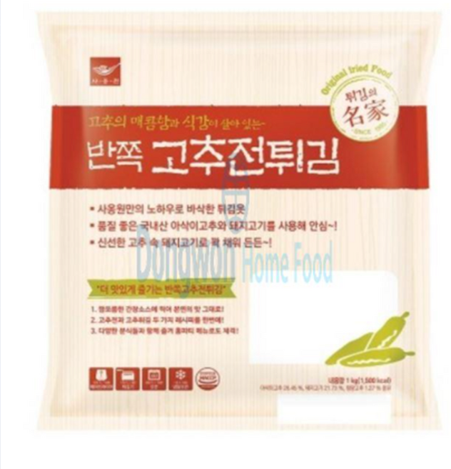 사옹원 반쪽 고추전튀김 1kg 10개