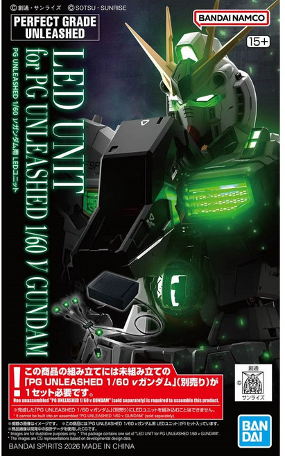 PG UNLEASHED 언리쉬드 뉴 건담 전용 LED 유닛, 1개