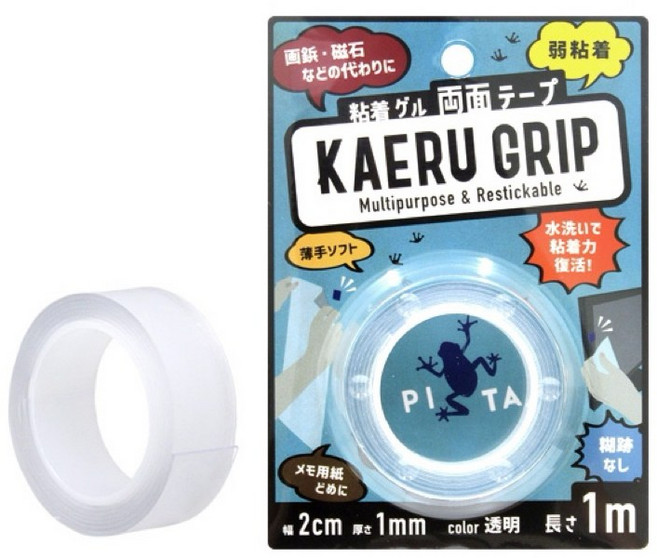 YAMORI GRIP 雙面膠帶 多用途 可重複黏貼 奈米膠帶, 1個, 黏性較弱（不易損傷黏貼面）6115