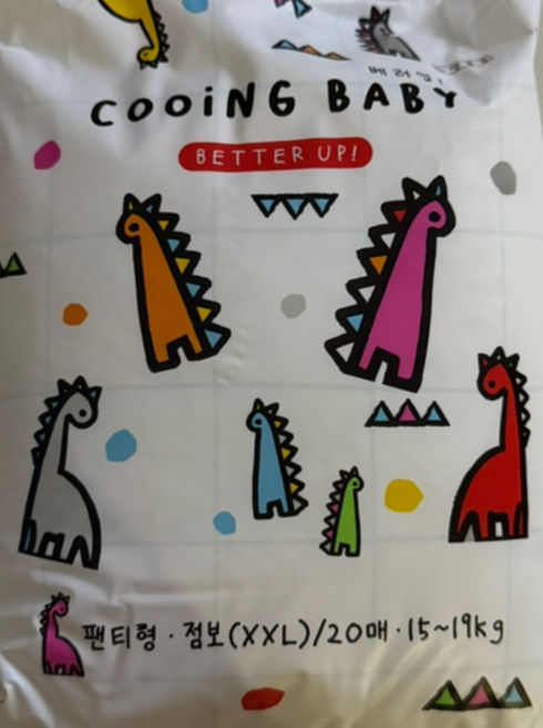 Cooing 베러업 팬티형 기저귀 남녀공용, 점보형(2XL), 20매