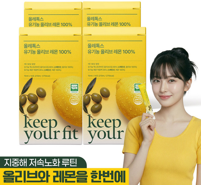 킵유어핏 올레톡스 유기농 올레샷 올리브오일 레몬즙 엑스트라버진 haccp 인증 스틱, 4박스, 210ml