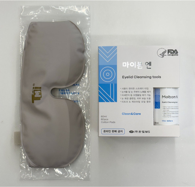 마이봄엔 마이봄앤 눈꺼풀청결스프레이 +찜질용 안대(병원 전용 우체국 배송), 1개