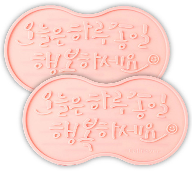 캘리러버 실리콘 컵건조대 식기건조매트 드라잉매트 2p, 핑크