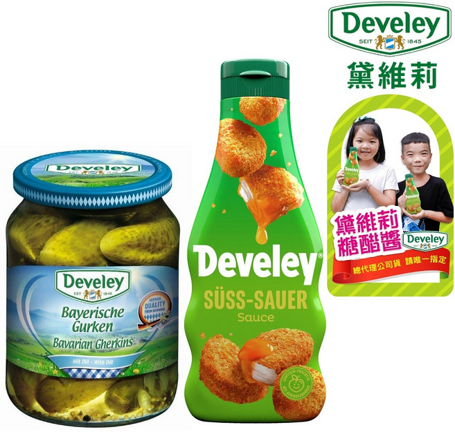 Develey 黛維莉 糖醋醬與德國脆黃瓜組合, 1個