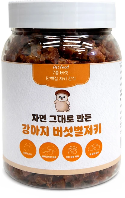 강아지 져키 7종 버섯 강아지 닭고기 간식 베타글루칸 함유 강아지 단백질 면역력 간식, 닭고기 버섯, 500g, 1개 - 쿠팡