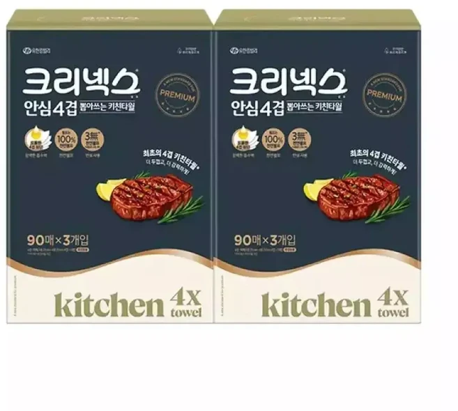 크리넥스 안심4겹 뽑아쓰는 키친타월 90매 3입 2개, 90, 1개