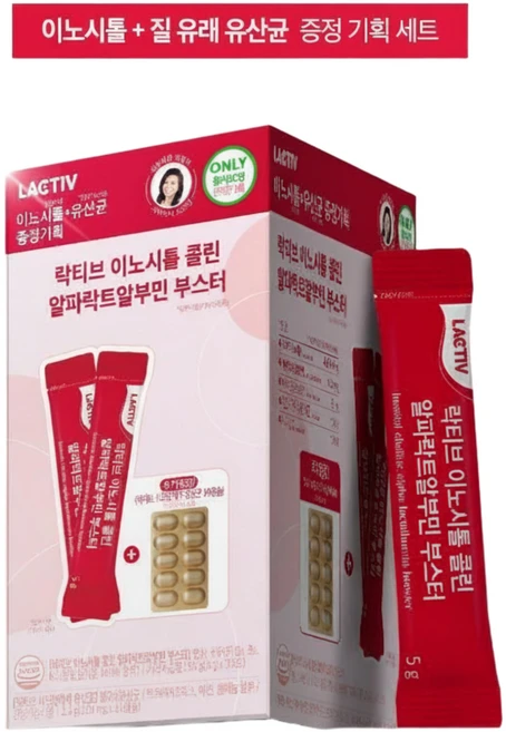 [락티브] 이노시톨콜린 알파락트알부민 부스터 30포(시크릿케어유산균 10캡슐 증정), 2박스, 30회분 - 쿠팡