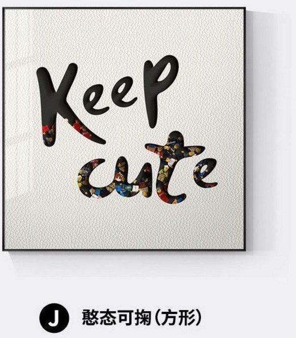 現代客廳裝飾畫 創意積木壁畫 簡約臥室掛畫 入戶玄關裝飾畫, J,30*30（3cm木色外框+鋼化水晶