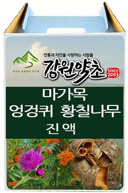 [강원약초] 마가목엉겅퀴황칠나무 진액 100ml/ 60봉 강원도 정선 마가목 엉겅퀴 고흥 황칠나무 무첨가물 원적외선 기능 48시간 저온추출 영양 파괴는 줄이고 본연의 맛은 그대, 60개, 100ml