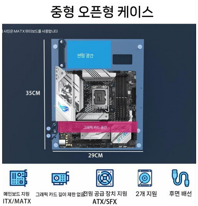 DIY 컴퓨터 본체 투명 아크릴 데스크탑 케이스, 기본 패키지, MATX (MATX ITX 지원), 1개