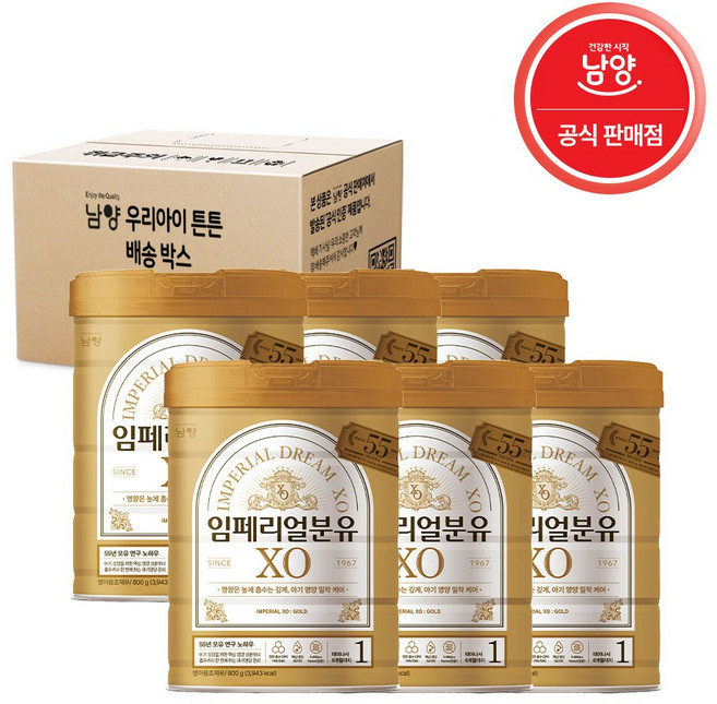 남양유업 임페리얼 XO 골드 1단계 800g x 6캔, 6개