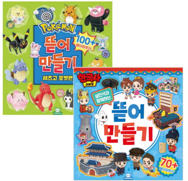 한국사대모험 뜯어만들기+포켓몬스터 뜯어만들기 2탄 레츠고 포켓몬, 도티도그, 1개