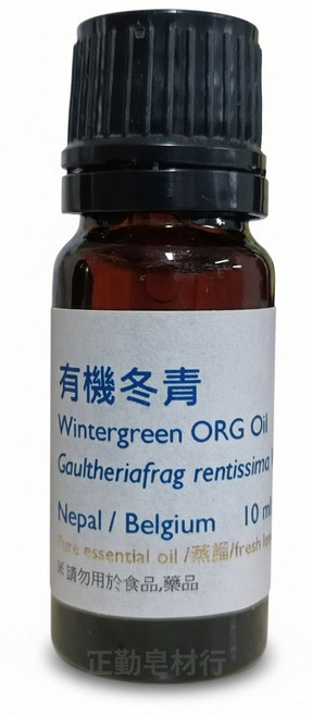 冬青精油 10ml, 1個