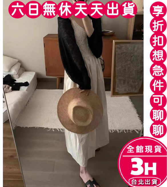 梨卡 女裝 冰絲針織防曬薄外套上衣 顯瘦素色長袖外搭, 黑色-現貨馬上出貨