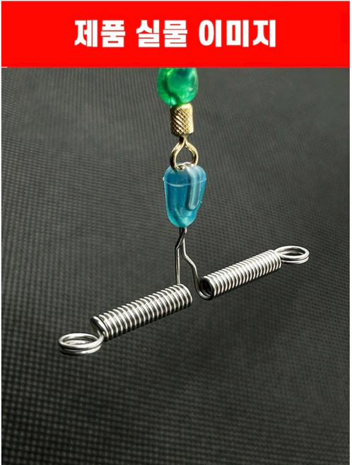 주한피싱 스프링 편대 스프링 홀더 빠른 연결 분리 고리 엉킴방지, 30개, 실버