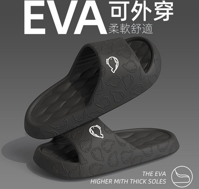 EVA 拖鞋, 黑色, 44-45