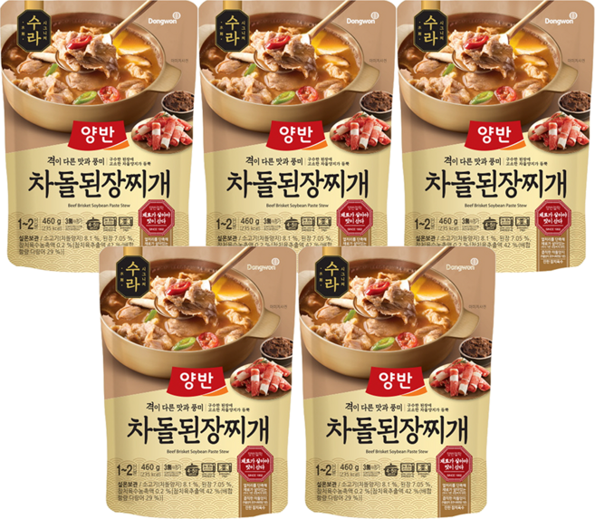 동원 양반 수라 차돌된장찌개 460g (1~2인분) x 5개