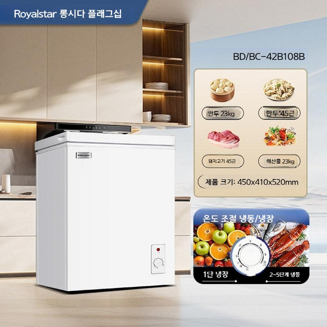 미니 김치냉장고 스탠드형 슬림 김냉 술장고 미닉스 서랍형 가정용 화이트, 화이트 108B 두께 강화