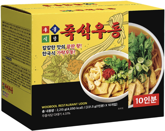 우불식당 즉석우동, 221.5g, 10개