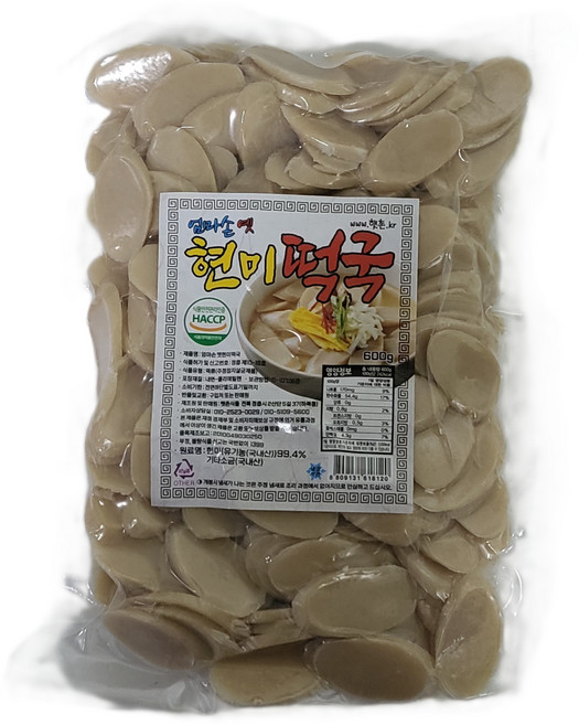 현미떡국떡 600g 골드 (무유기합성농약 무화약비료 무성장조정재 무합성화약물질) 유기농인증받은 25년유기농 햅쌀로 인증받은해썹시설에서 제조 하였습니다, 3개