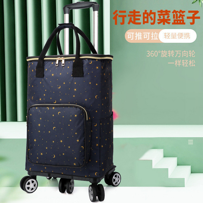買菜車 折疊拉桿 爬樓梯 便攜 小推車, 大號錫紙款宇宙（加厚五輪飛機輪）, 1個