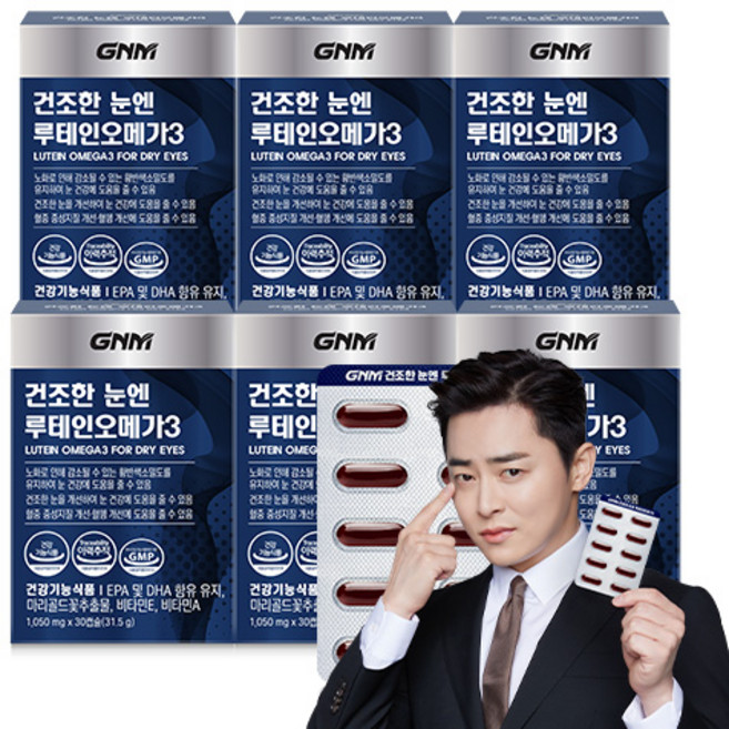 GNM 건조한 눈엔 루테인오메가3 / 눈건강 비타민A 비타민E, 30정, 6개