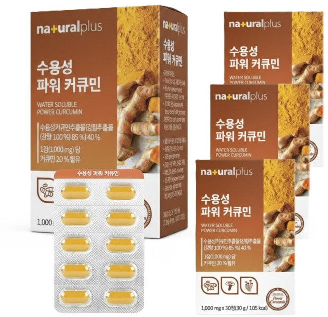 강황 수용성 리포좀 커큐민 인도산 100% 영양제 식약처인증 4개월분 21003, 30정