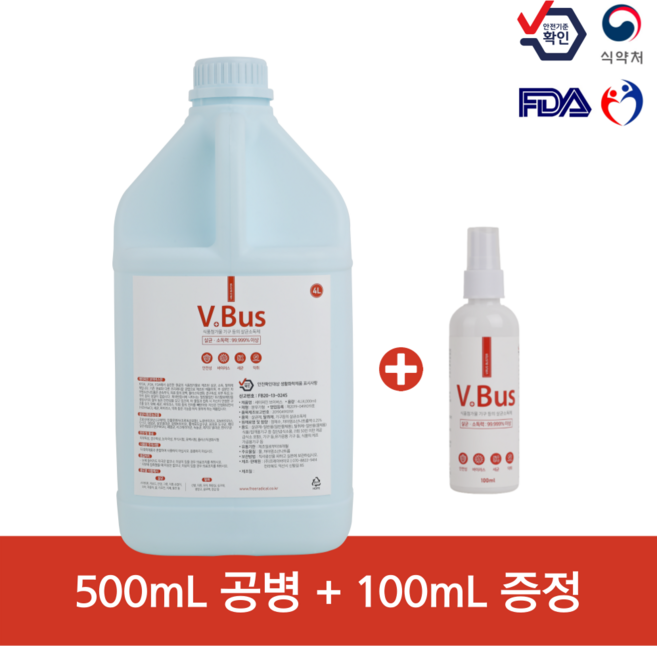 브이버스 전염병 바이러스 코로나 소독약 반려동물 애견 뿌리는 살균소독제 강아지 소변 실내 옷 탈취제 대용량 4L, 1개