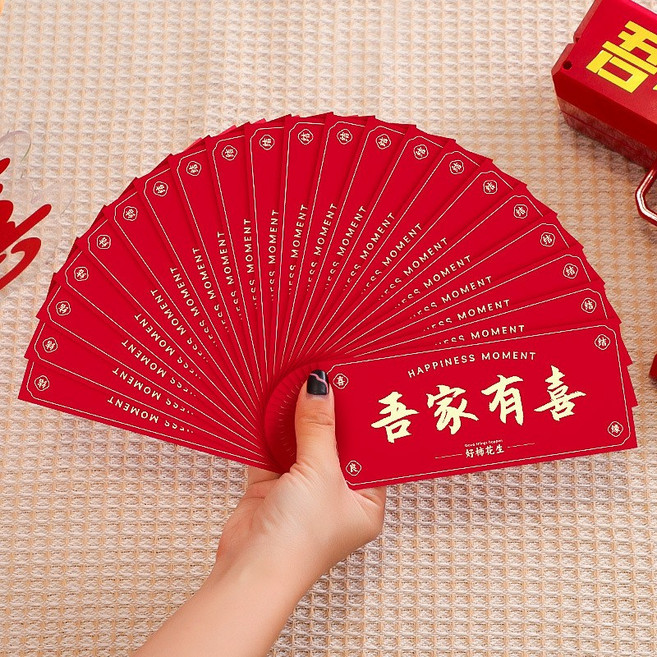 吾家有喜 結婚道具 噴錢槍 婚慶遊戲 鬧洞房道具 拍照泡泡機, 【100張】吾家有喜_喜鈔(隨機), 1個