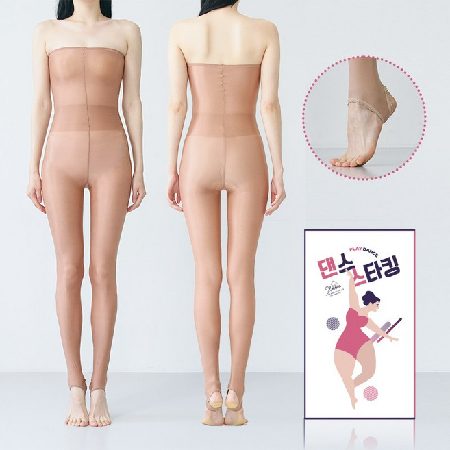 국산 에어로빅 롱타입 전신 바디 타이즈 1매, 커피