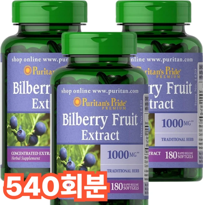 퓨리탄스 프라이드 빌베리 추출물 1000mg, 1세트, 540회분 - 쿠팡