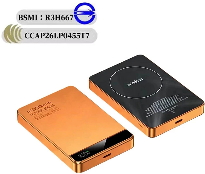 MagSafe 行動電源 快充磁吸 移動電源 無線充電, 星宇橙【優先消耗+雙彈窗】10000毫安