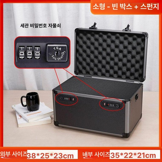 휴대용 007 가방 15인치 검정, 블랙 38 x 25x23cm 격자 스펀지 포함, 1개