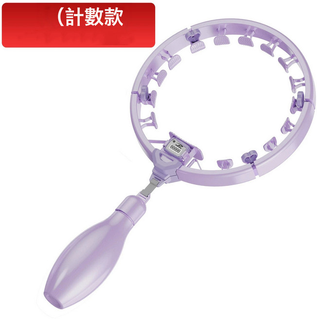 DFMEI 智能呼啦圈可拆卸健腹圈收腹懶人按摩健身器材不會掉的呼啦圈, 1個, 帶計數器-紫色【腰圍60cm-120cm】【可拆卸】