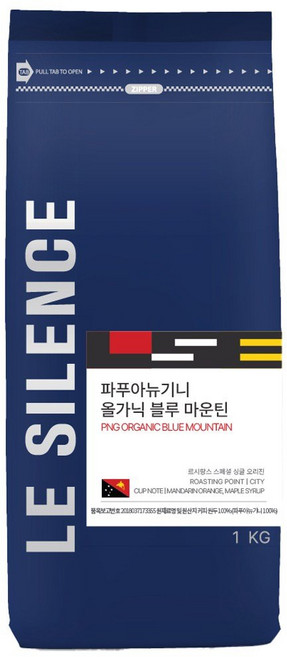 르시랑스 파푸아뉴기니 올가닉 블루마운틴 원두 커피, 홀빈(분쇄안함), 1kg, 2개