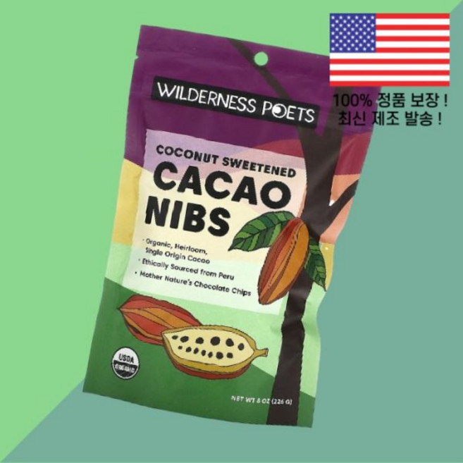 와일드의 시인들 코코넛 스위트 카카오 닙스 8온스 226g Wilderness Poets Organic Coconut Sweetened Cacao Nibs 8oz, 1