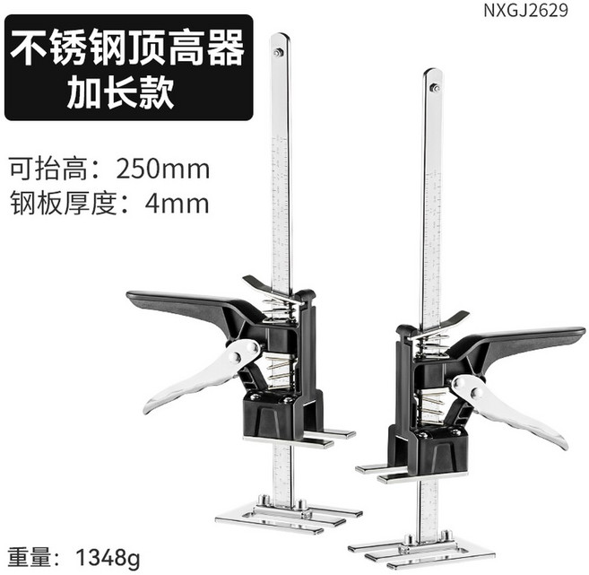 작키 타일 도어 핸드 리프트잭 자키 리프트 미니 클램프 리프팅 소형 받침대, 스텐 천장걸이(롱타입)2개, 1개