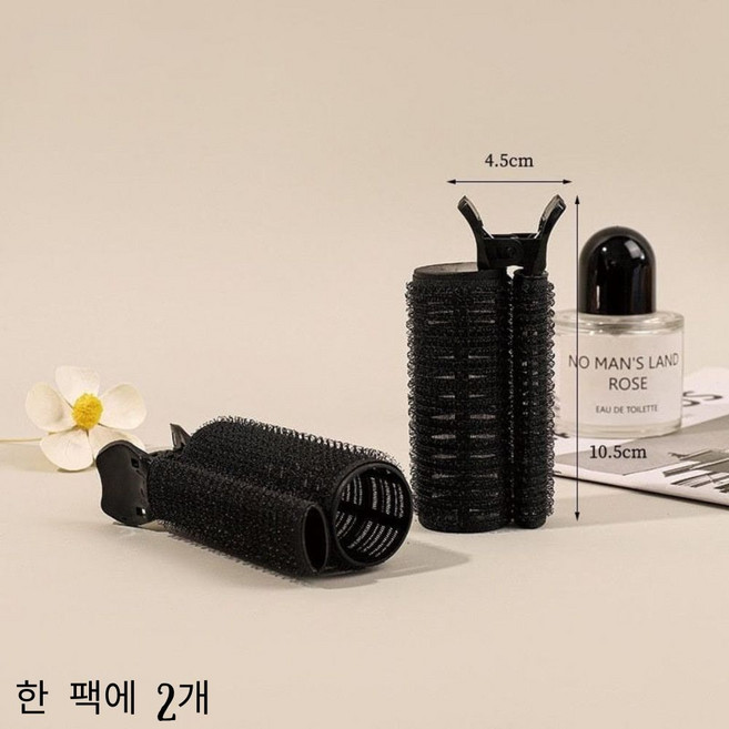 뿌리 볼륨 집게 헤어 구르프 블랙 더블 구성 셀프 헤어스타일러, 1개, 검정색 한 팩